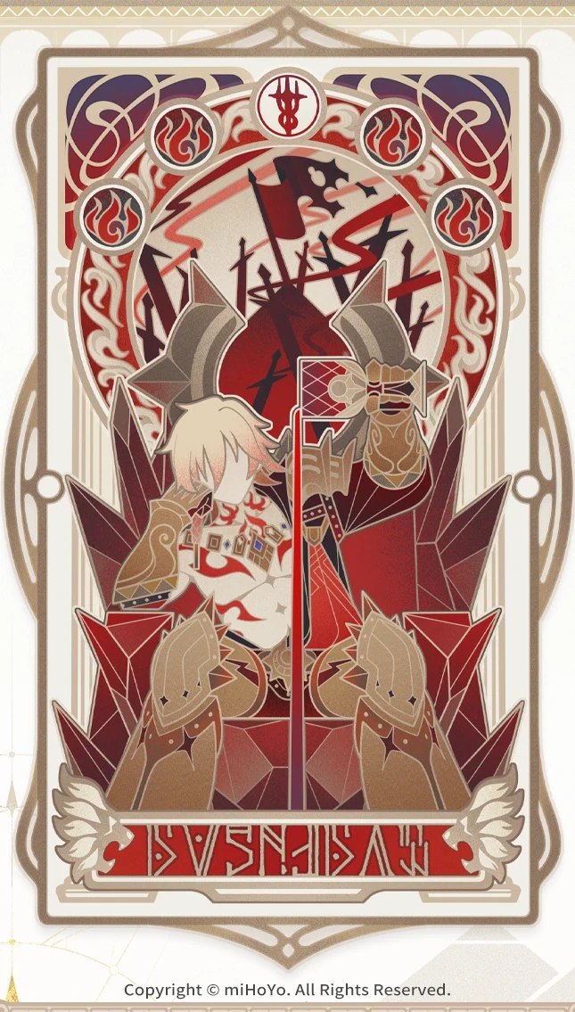 万敌 divine card