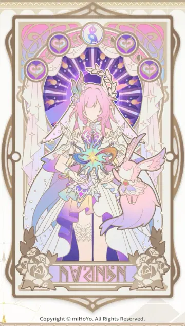 无瑕的真我 · 昔涟 fate card
